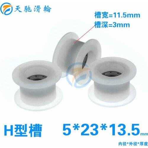 ABXG 5mm 695ZZ 695 H Groove Flat Bottom Groove Bearing Pulley Nylon Bearing Rolling Wheel 5*23*13.5mm