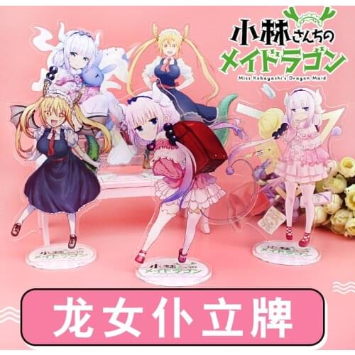 Anime Kobayashi-san Chi No Maid Dragon Acrylic Stand Model Plate Holder Desktop Action Figures Decoration Toys