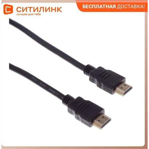 Кабели для подключения телевизоров BURO China At AliExpress