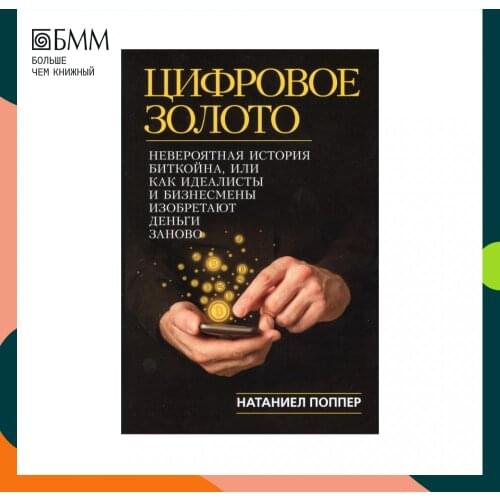 Диалектика Books