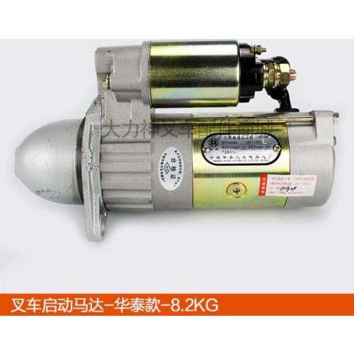 ForForklift accessories Heli Hangcha Taiwan Lifulong Liugong starter Xinchai 490 starter QDJ1308L starter motor high quality
