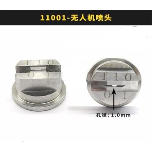 Agriculture drone nozzle , metal nozzle