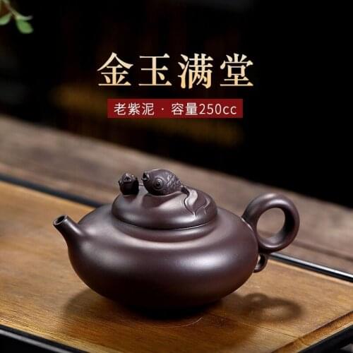 Yixing Purple Clay Pot Handmade Raw Ore Purple Clay Goldfish Pot Kung Fu Tea Set Teapot 250ml