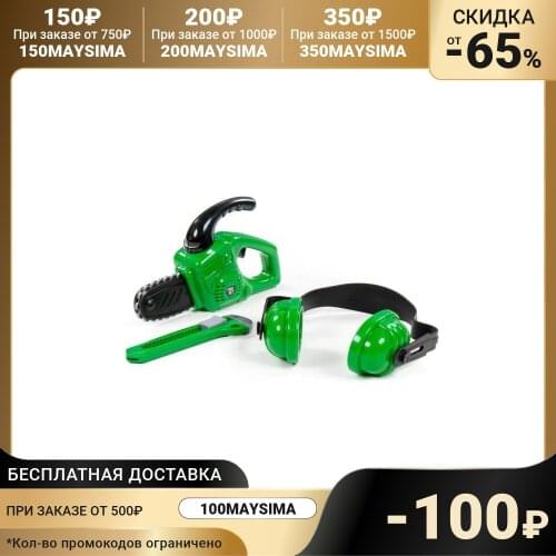 Игрушечные инструменты Полесье China At AliExpress