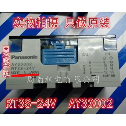 Relay Ay33002/Rt3S-24V Ay34002/Rt3Sp1-24V New And Original