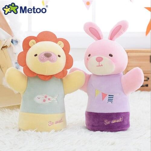 19cm Plush Sweet Lovely Stuffed Baby Kids Toys for Girls Birthday Christmas Gift Lion Rabbit Bear Panda Metoo Doll