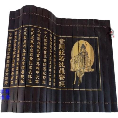 Ancient bamboo slips handicrafts study decorative paintings bamboo carvings Vajra Heart Sutra collection