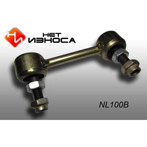 Netiznosa Tie Rods China