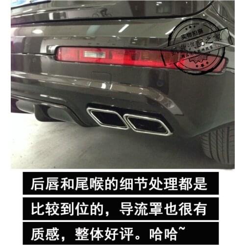 Suitable for Audi Exhaust Pipe, Q7 Old Refitting New Model Sq7 Four Outlet Lip Tail