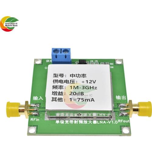 Ziqqucu1-3000MHz 2.4GHz 20dB LNA RF Broadband Amplifier Board RF AMP Module UHF HF VHF DC 12V 75mA Shielded Enclosure Low Noise