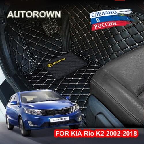 3D Car Floor Mats For KIA RIO K2 2002-2018 III IV Automobiles Interior Accessories Leather Car Floor Mats Protect Clean