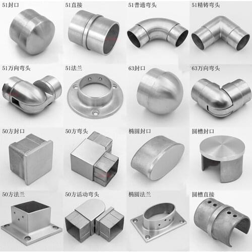 Guardrail accessories 304 stainless steel 201 staircase handrail glass railing upper wall flange universal joint installation