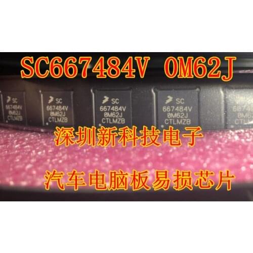 New SC667484V 0M62J 667484V QFN car computer board vulnerable chip