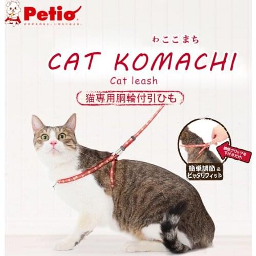 Japan Petio Cat Traction Rope Soft Cat Chest And Back Easily Walk Cat Rope With Reflection Bell Cat Chain Cat Collar