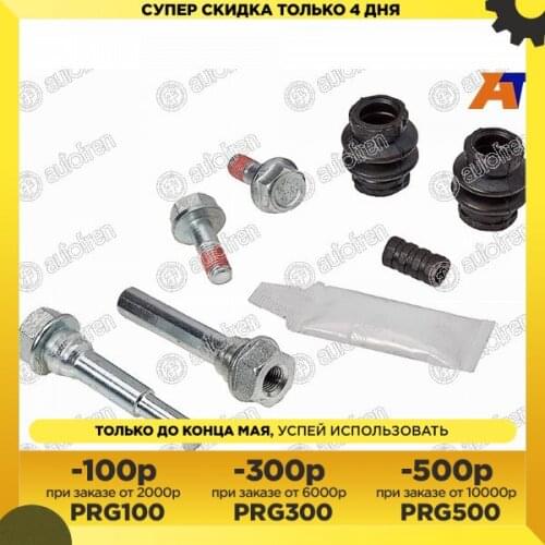 Autofren Steering Wheel Parts