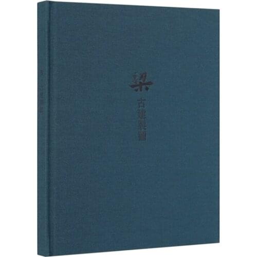 Hand Painted Diagrams by Liang Ssu-ch'eng "Chinese Architecture" Notebook Cloth Hardcover 160 Pages Bujo Chinese Version
