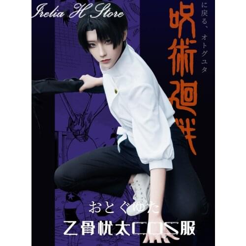 Jujutsu Kaisen Anime Cosplays Otsukotsu Yuta Cosplay Costume can Daily dress shirt pants