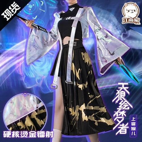 Anime King of Glory Shangguan Waner KPL Limited Dreamer Dress Adult Women Carnival Outfit Cosplay Costume