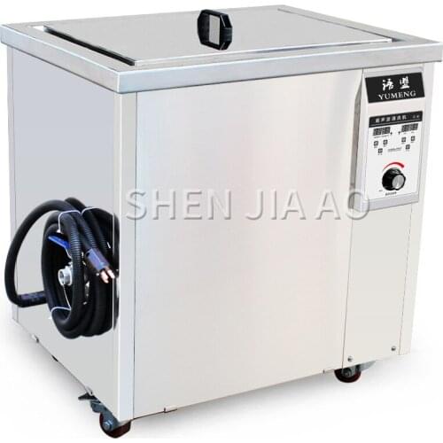 38L Single Tank Ultrasonic Cleaning Machine Industrial Ultrasonic Cleaner Auto Parts Hardware Degreasing Clean Machine