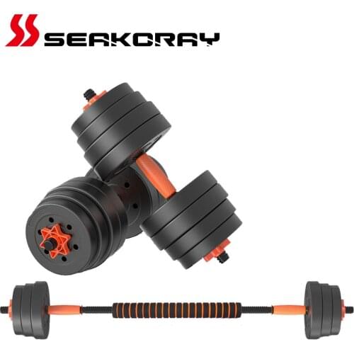 Dumbbells Fitness Equipment Removable barbell Gym Dumbbells Rubberized Dumbbells 15KG/20KG