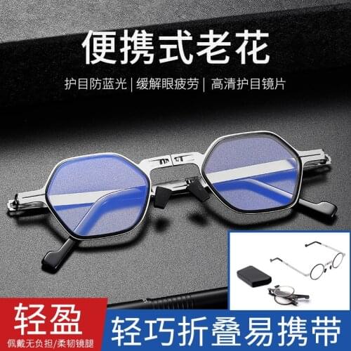 New folding anti-Blu-ray presbyopic glasses magic nose comfortable screwless folding portable anti-radiation presbyopic glasses