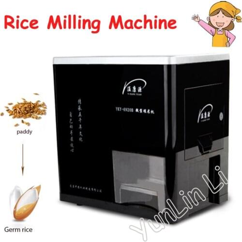 Automatic Rice Milling Machine Plastic Rice Polisher Household Germ Rice Machine Rice Husking Machine YKY-6N20B