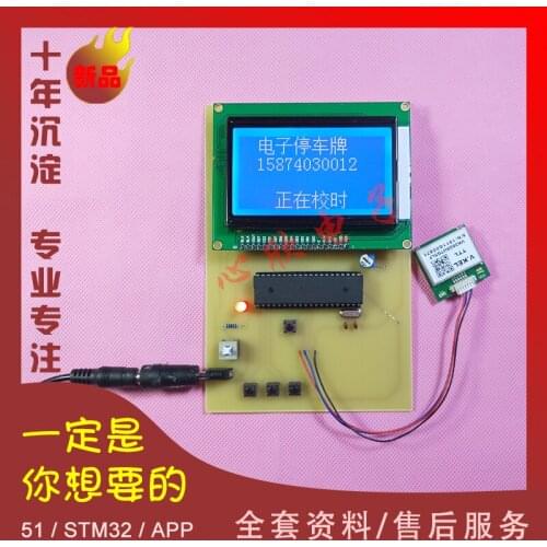 Design of Stop Sign Based on 51 Single Chip Microcomputer, Auto-calibration Time Mobile Phone Number Plate Kit Finished Product