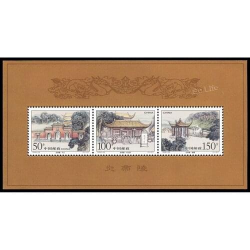 Emperor Yans Mausoleum . 1998-23 , Souvenir Sheet . Post Stamps , Philately , Postage , Collection