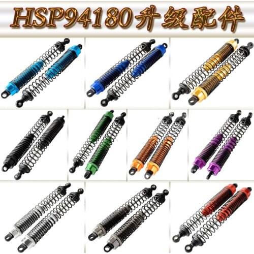 HSP 94180 climbing car accessories 180007 (18019) aluminum alloy shock absorber shock absorber 130MM