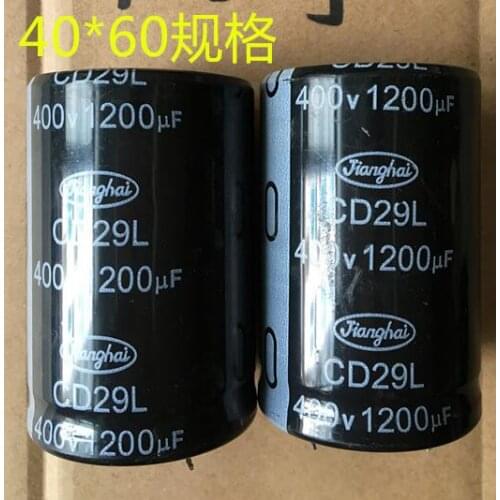 1pc 400v 1200uf aluminum electrolytic capacitor for Electric welder 40*60mm