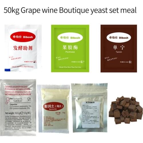 50kg Grape wine Boutique winemaking package Contain Tannin Fermentation aid French oak block Equation(sulft for preservition)