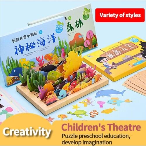 Xibao childrens diy small theater box three-dimensional illustration kindergarten handmade material puzzle story toy