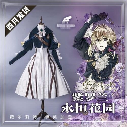 Anime Violet Evergarden Violet Gothic Uniforms Cosplay Costume Free Shipping