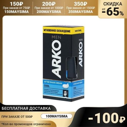 Товары для удаления волос ARKO China At AliExpress