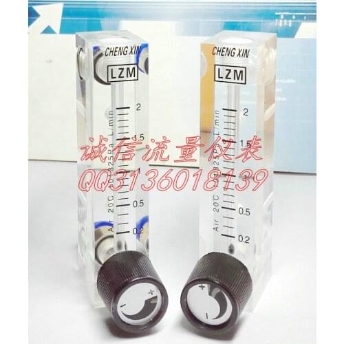Micro air flow meter LZM-4T adjustable air flow meter 0.2-2L/min gas flowmeter