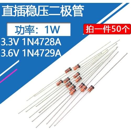 50pcs/lot 1N4728A Zener diode 3.3V Straight glass tube 1W stabilized diode 3.6v 1w 1N4729A