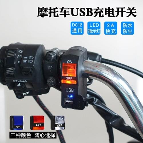 Cross-border motorcycle headlight transparent switch 12V with indicator light single usb charging faucet fixed switch