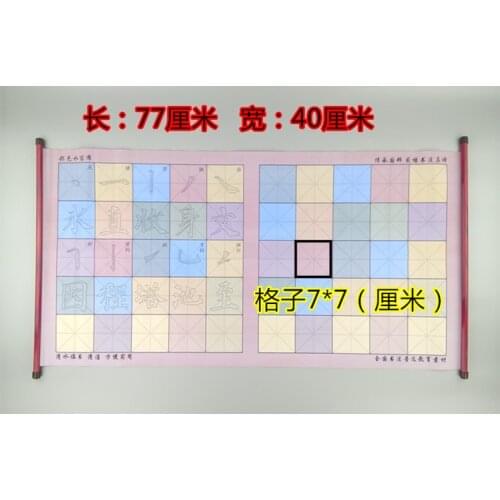 Water color cloth Child Toy Colorful Water Paper Cloth Imitation Calligraphy Write Brush Pen Magic Drawing Repeat Use Kid Toys