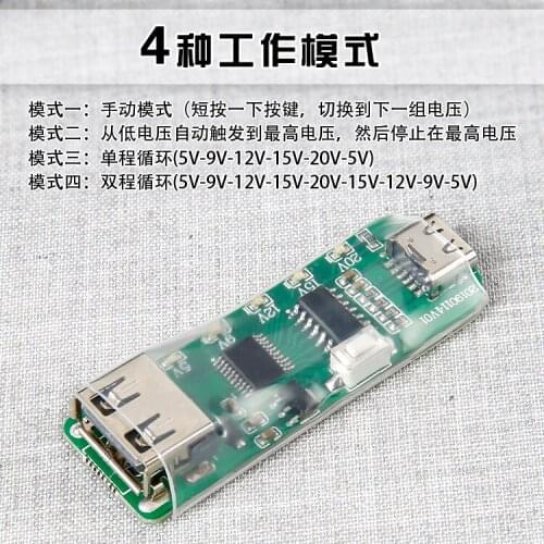 PD Trigger PD Decoy Type-C Charging Head Test Power Supply Voltage Conversion Four Working Modes, Power Down to Save USB Output