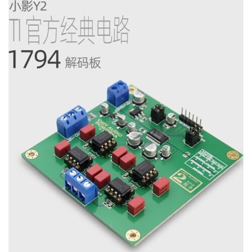 Y2 gold-plated PCM1794A decoder board DAC module HiFi fever decoder kit 24bit 192k PCM1794
