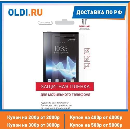 Защитные пленки для Asus RED LINE China At AliExpress