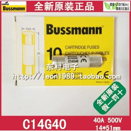 US Bussmann Fuses C14G32 Fuse 32A C14G40 40A 500V 14 times; 51mm