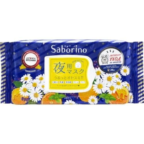 Ночные маски для лица BCL China At AliExpress