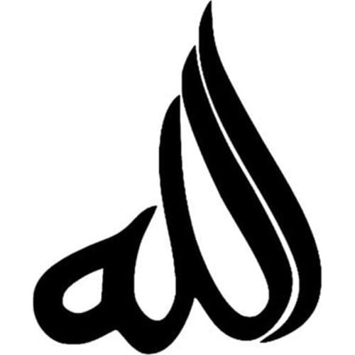 Hot Sell Personality Arab Muslim Car Stickers KK Decals Accessories Auto Decorative Stickers PVC 13cm X 11cm