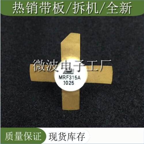 MRF321 SMD RF tube High Frequency tube Power amplification module