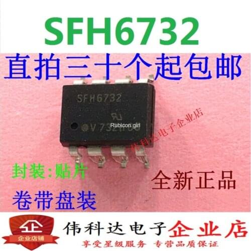 The new original imported spot SFH6732-X007 SFH6732 original SOP8 can be photographed