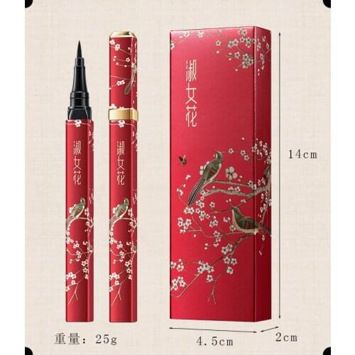 Chinese-style eyeliner waterproof, sweat-proof, colorfast and lasting makeup