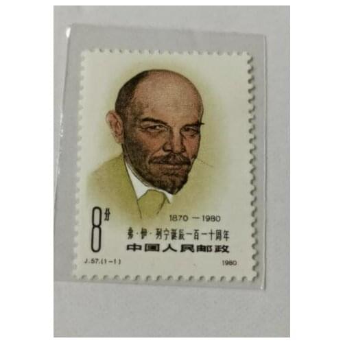 J57 110 Years of Lennin China Post Stamps Postage Collection