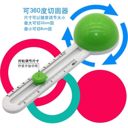 1pcs Cute Circle Cutter Round Cutting Knife Model Patchwork Compass Circle Cutter Circular Paper Scrapbooking Cards Cutters