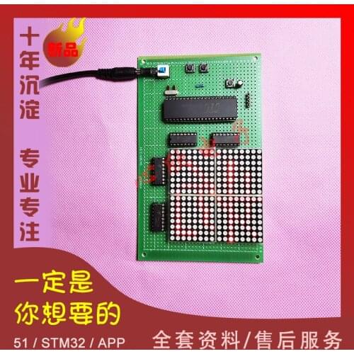 51 Single Chip Microcomputer LED Dot Matrix Display Design 16x16/8x8 Chinese Character Scrolling Display Advertising Screen Card